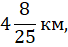 0600e48w-527d-68x47.png