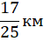 0600e492-a458-50x47.png