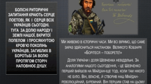 Конспект  уроку  Життєпис поета. Вірш«Думи мої, думи»