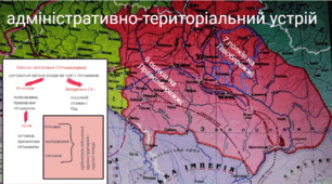 Початок національно-визвольної війни Б. Хмельницького