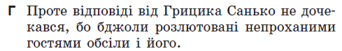 0600e9rs-a458-489x73.png