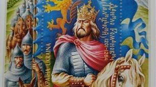 7-А. Королівство Руське