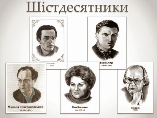 Блог вчителя української мови й літератури Ніни Громадської