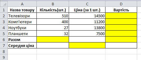 0600ebeq-6949-472x202.png