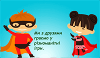 0600ebqf-3a6d-200x116.png