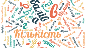 С/р з теми: "Османська імперія. Країни Східної Європи в XVI — першій половині XVIII ст."