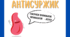 Робочі картки "Антисуржик" для 4-го класу