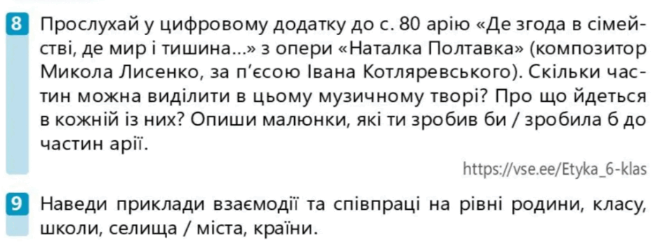 0600ee5l-609b-940x352.png