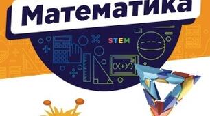 Відсоткове відношення, прямо пропорційні та обернено пропорційні, пропорційний поділ 