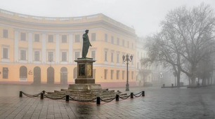 "Одеса у вогні"
