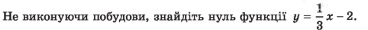 0600eesc-3216-516x42.png