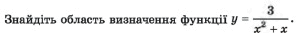 0600eewo-bd8d-413x45.png