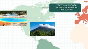 Презентація "Тектонічні структури, рельєф та корисні копалини Північної Америки"
