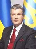 Президенти України | Національна бібліотека України імені В. І. Вернадського