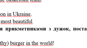 Діагностична робота "Unit 12" Prepare 6