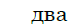 0600eich-c1e9-83x27.png