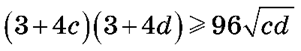0600eih8-1f37-301x51.png