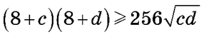 0600eihw-d965-286x52.png