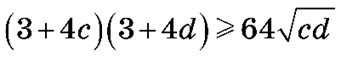 0600eii5-fdd7-341x58.png