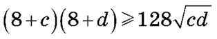 0600eiik-c964-314x57.png
