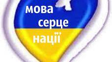 Презентація " Кома та крапка з комою в складному реченні"