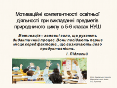 0600ejnp-2071-237x178.png