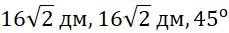 0600ek0s-fe00-229x33.png