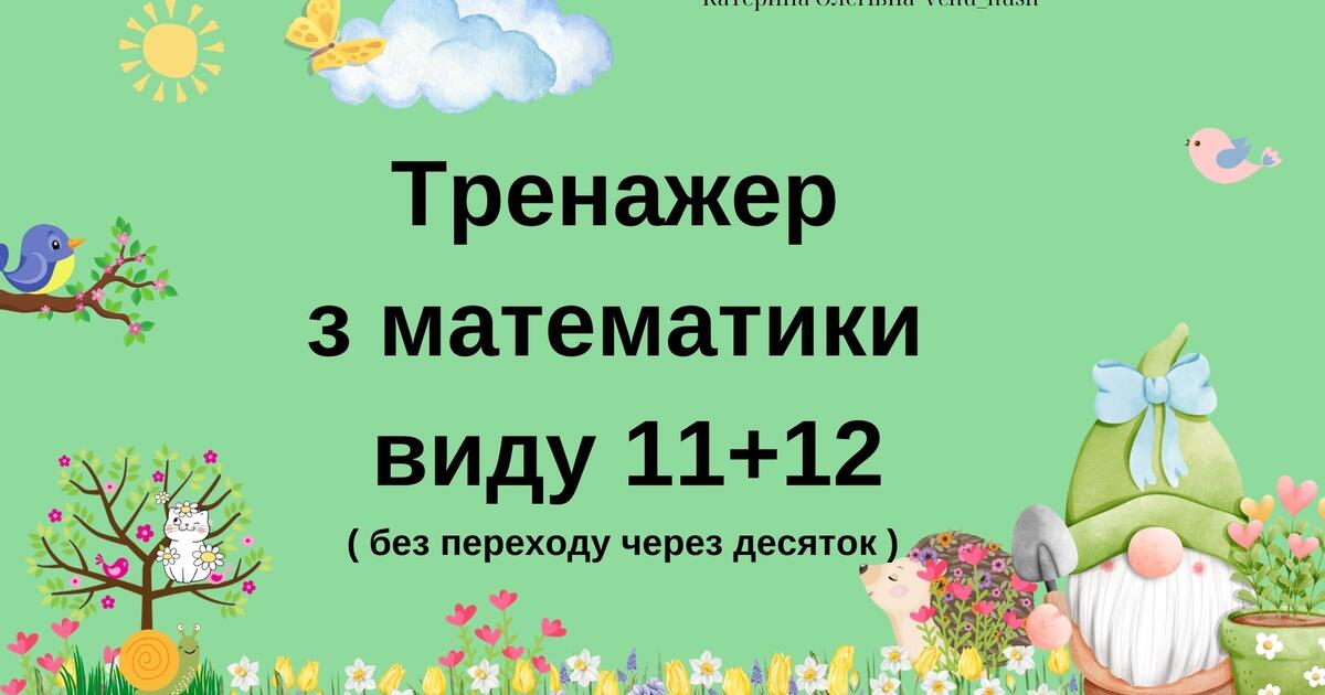 �������� ����: ����.