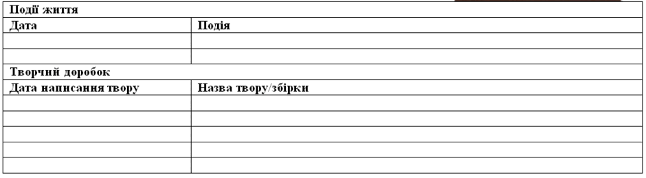 0600eks2-f345-940x260.png