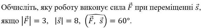 0600emeu-b196-707x100.png