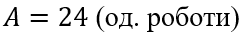 0600emfw-b508-241x38.png