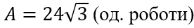 0600emg8-702f-276x40.png