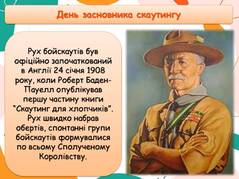 0600en5b-58f5-239x179.jpg