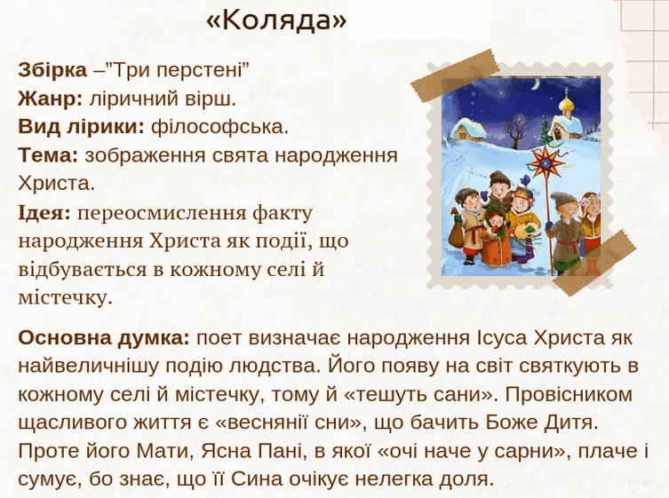 0600enak-11e2-753x561.png