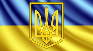19 лютого - День Державного Герба України.