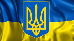 19 лютого-День Державного герба України.