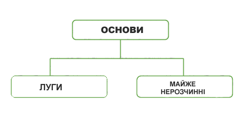 base (2).png