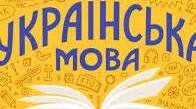 Прикметники