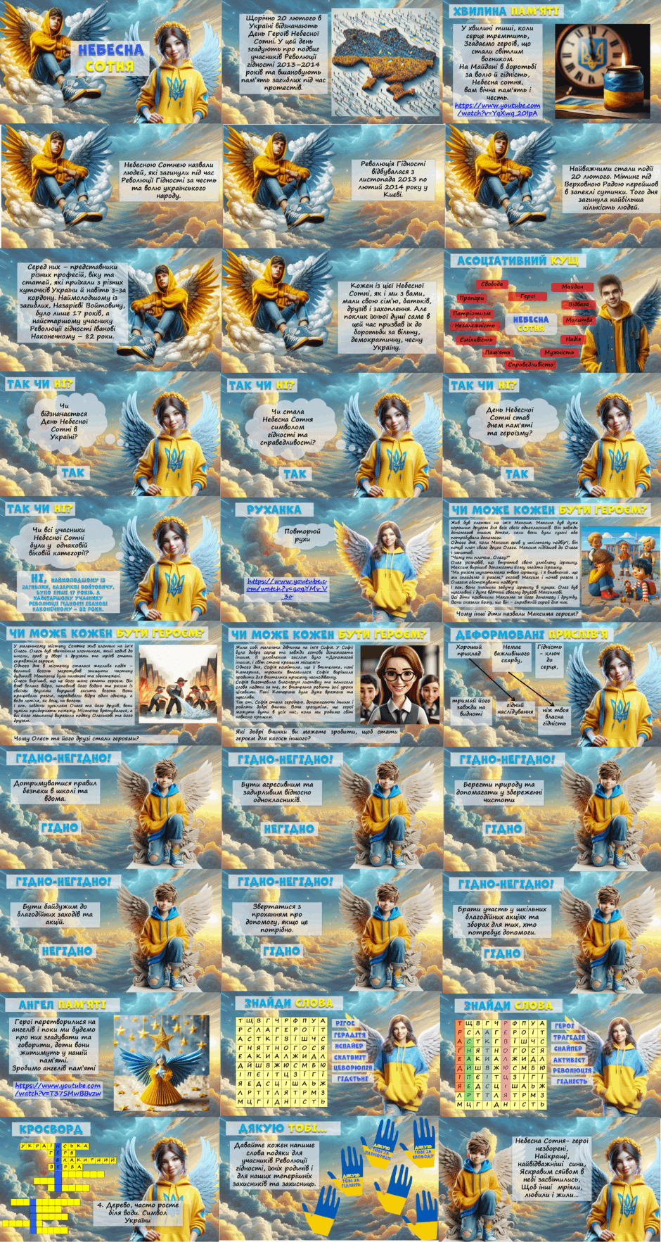 0600ep3u-bcb4-940x1765.png