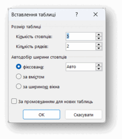 0600epiy-c7c8-250x285.png