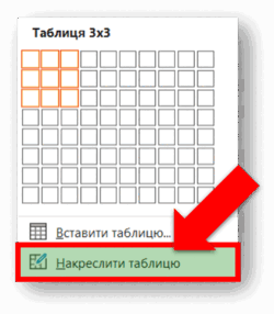0600epkg-1796-250x286.png