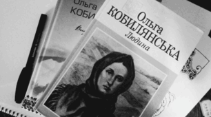«Людина» - перший твір в українській літературі з розкриття ідей емансипації. Тема долі освіченої дівчини, яка не може змиритися з бездуховністю міщанського середовища