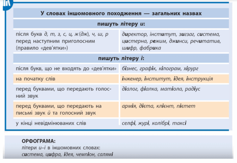 0600eryw-f1f5-940x646.png