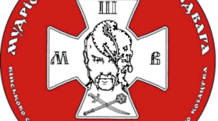 Вікторина "Рятівник". Варіант 2.