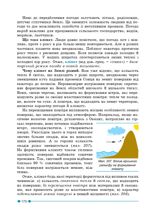 0600ewi3-e81f-531x769.png