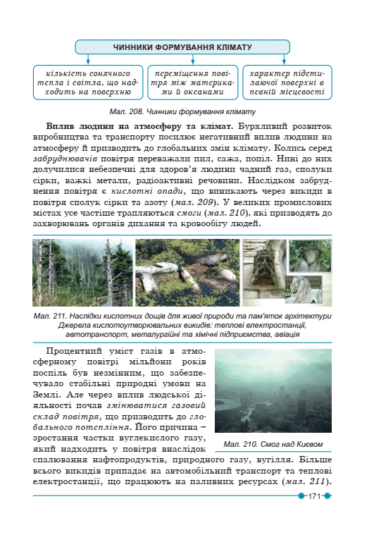 0600ewi7-8f61-531x769.png