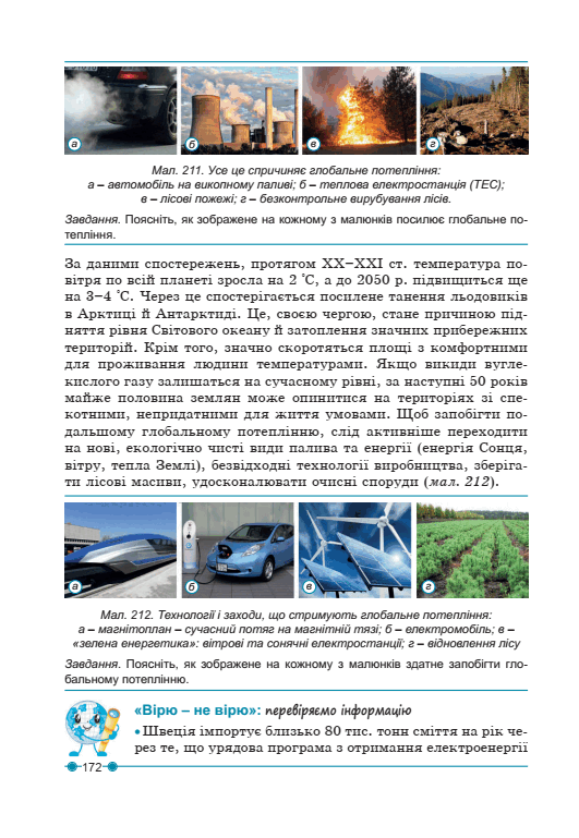 0600ewio-f80c-531x769.png