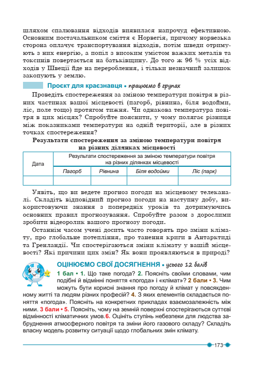 0600ewj0-8f48-531x769.png