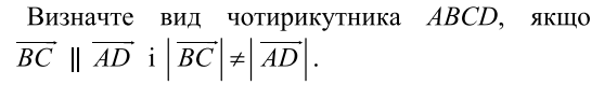 0600ez82-ede3-557x79.png