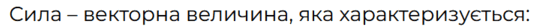 0600f0ee-a25b-538x27.png